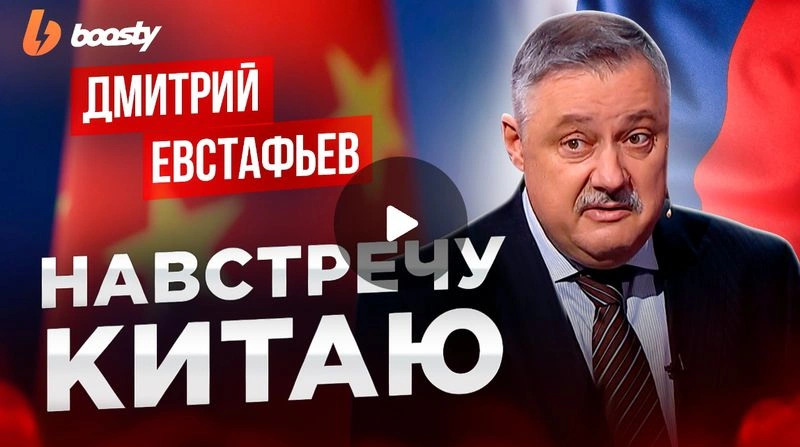 Разворот на Восток: почему он не может быть «бумажным»?