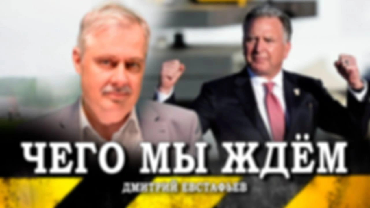 Туманы войны, или Барин хочет соскочить