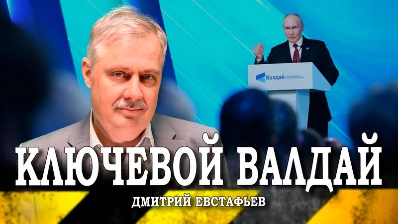 Решения приняты, или О чём предупредил Президент