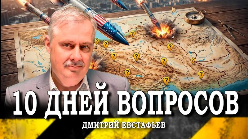 Топливные элементы кризиса, или Как оказывать знаки внимания при открытом фланге