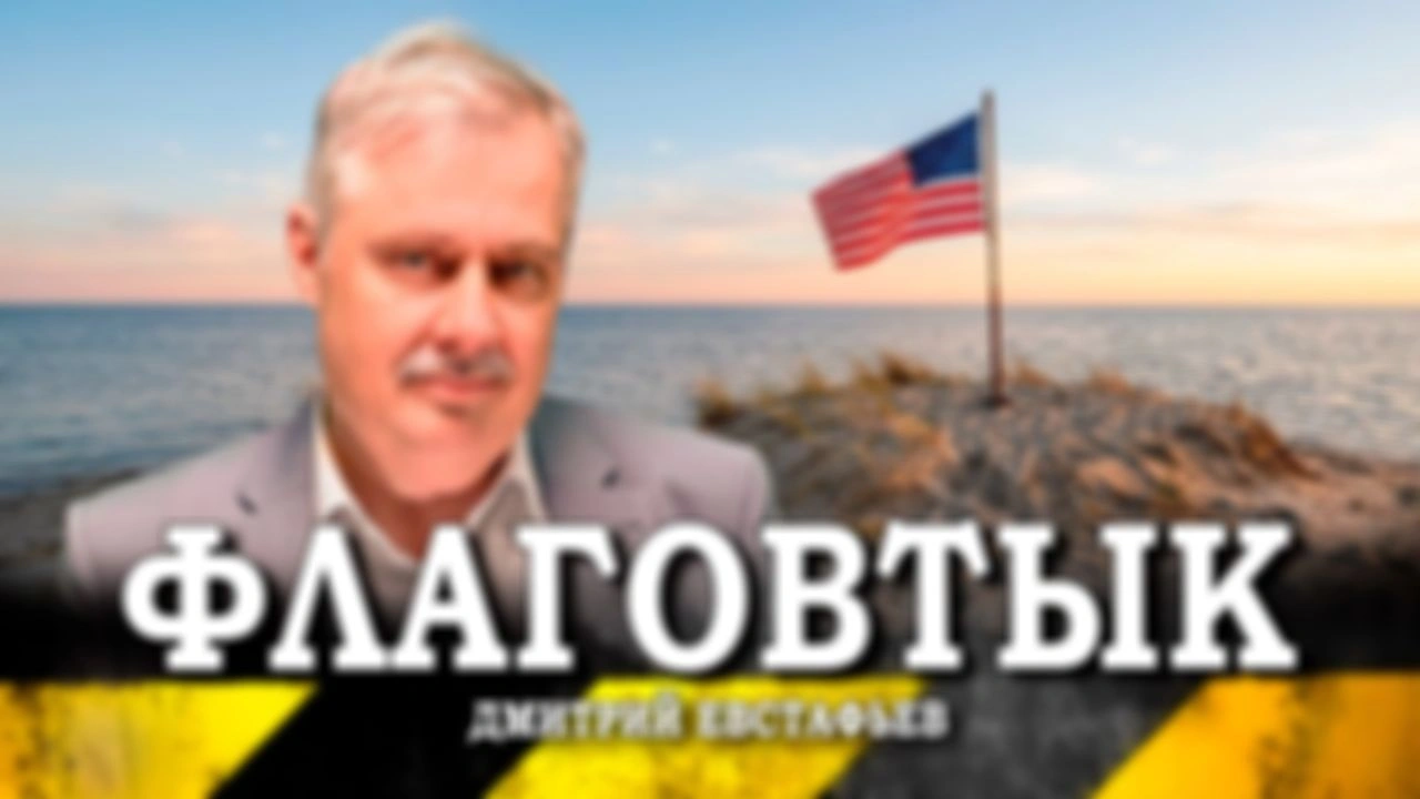 Десантная операция в одиночку, или Как Трамп загнал себя в угол