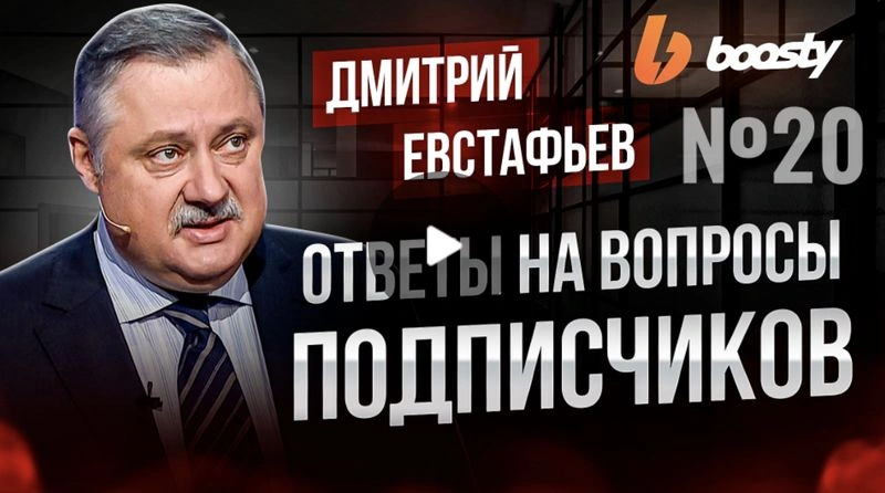 Ответы на вопросы подписчиков | Выпуск № 20