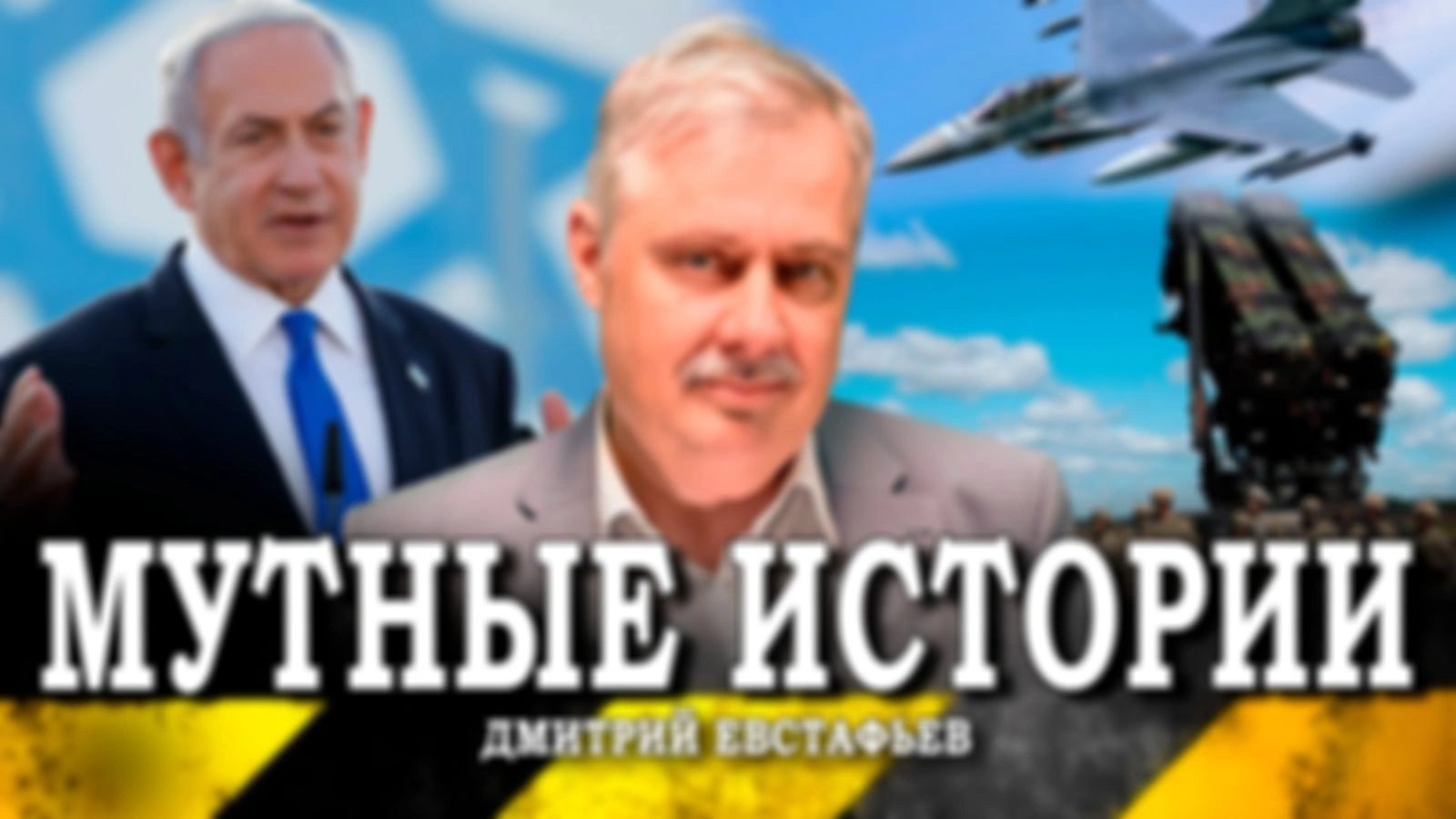 Альтернативный Лондон, или Игра в управляемый хаос