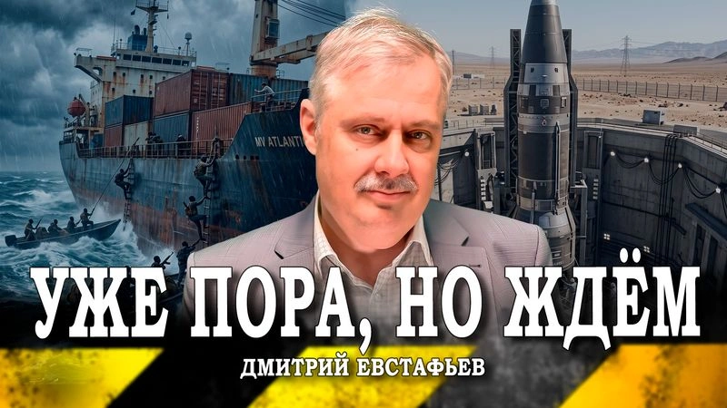 Признаки раскачки, или Почему изменения в экономике неизбежны