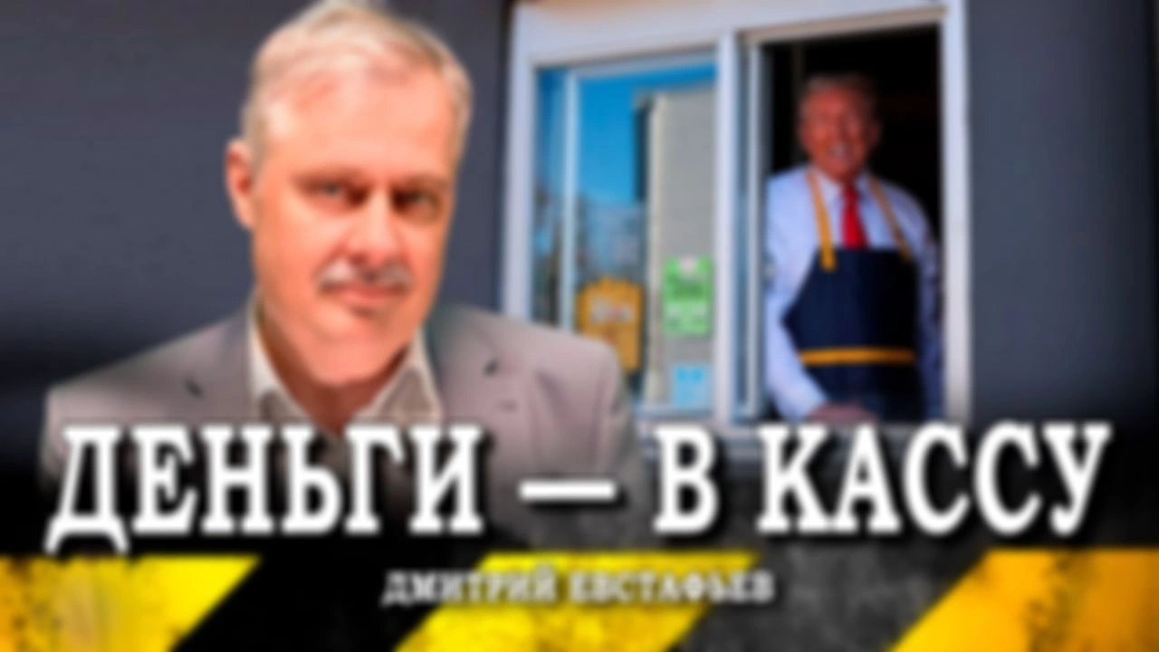 Опасный феномен, или Кому нужна независимая Европа