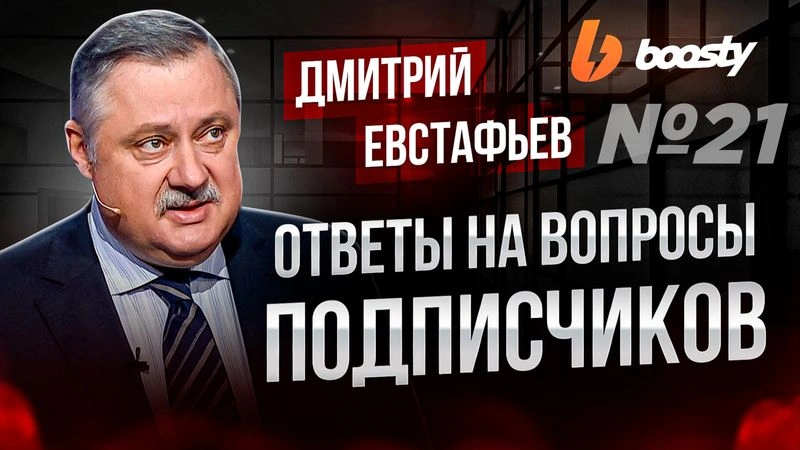 Ответы на вопросы подписчиков | Выпуск № 21