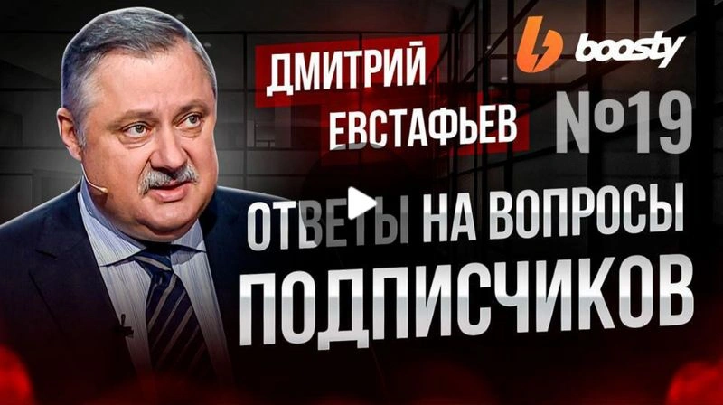 Ответы на вопросы подписчиков | Выпуск № 19