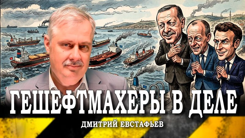 Чувство фронтира, или Что скрывают предложения по деэскалации в Чёрном море