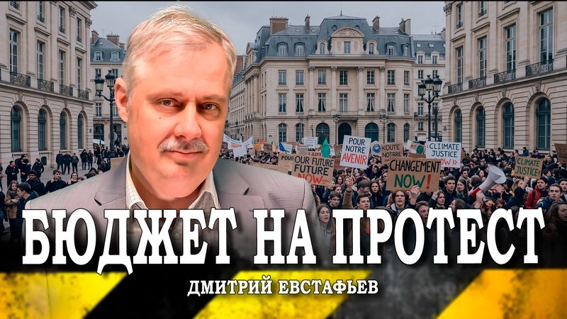 Масштабы кризиса, или Кто начал криминально-политический передел в Европе