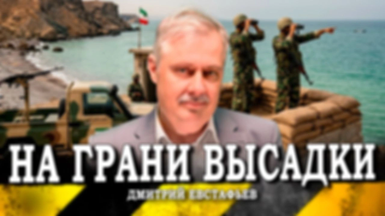 Всё уже случилось, или Когда начнётся зона неопределённости на Ближнем Востоке