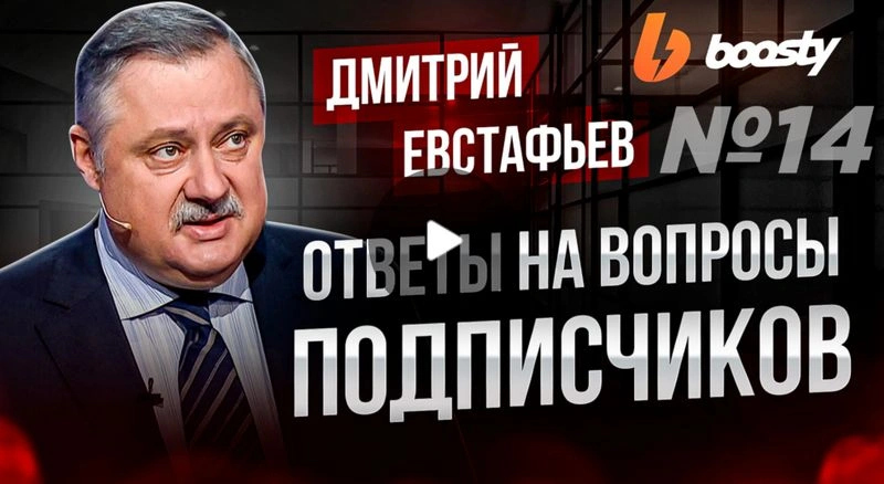 Ответы на вопросы подписчиков | Выпуск № 14