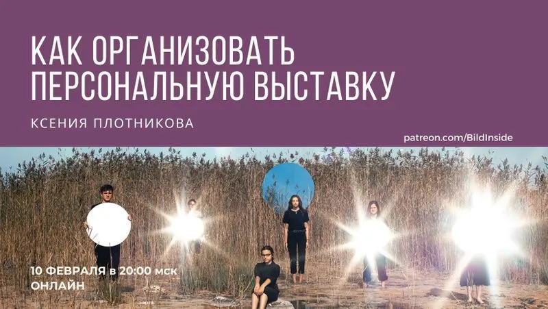 Лекция - пример поста