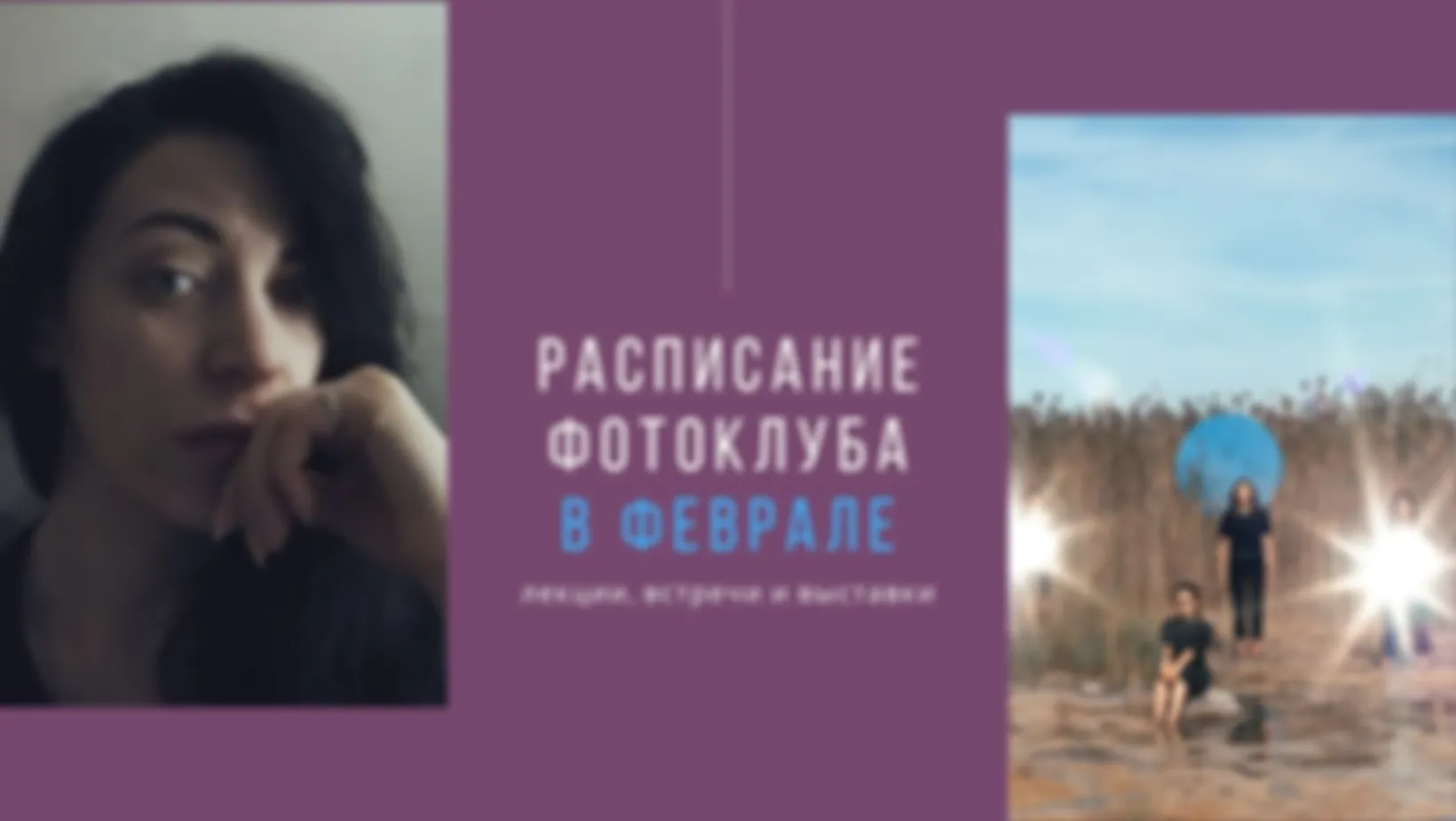 Лекция  2