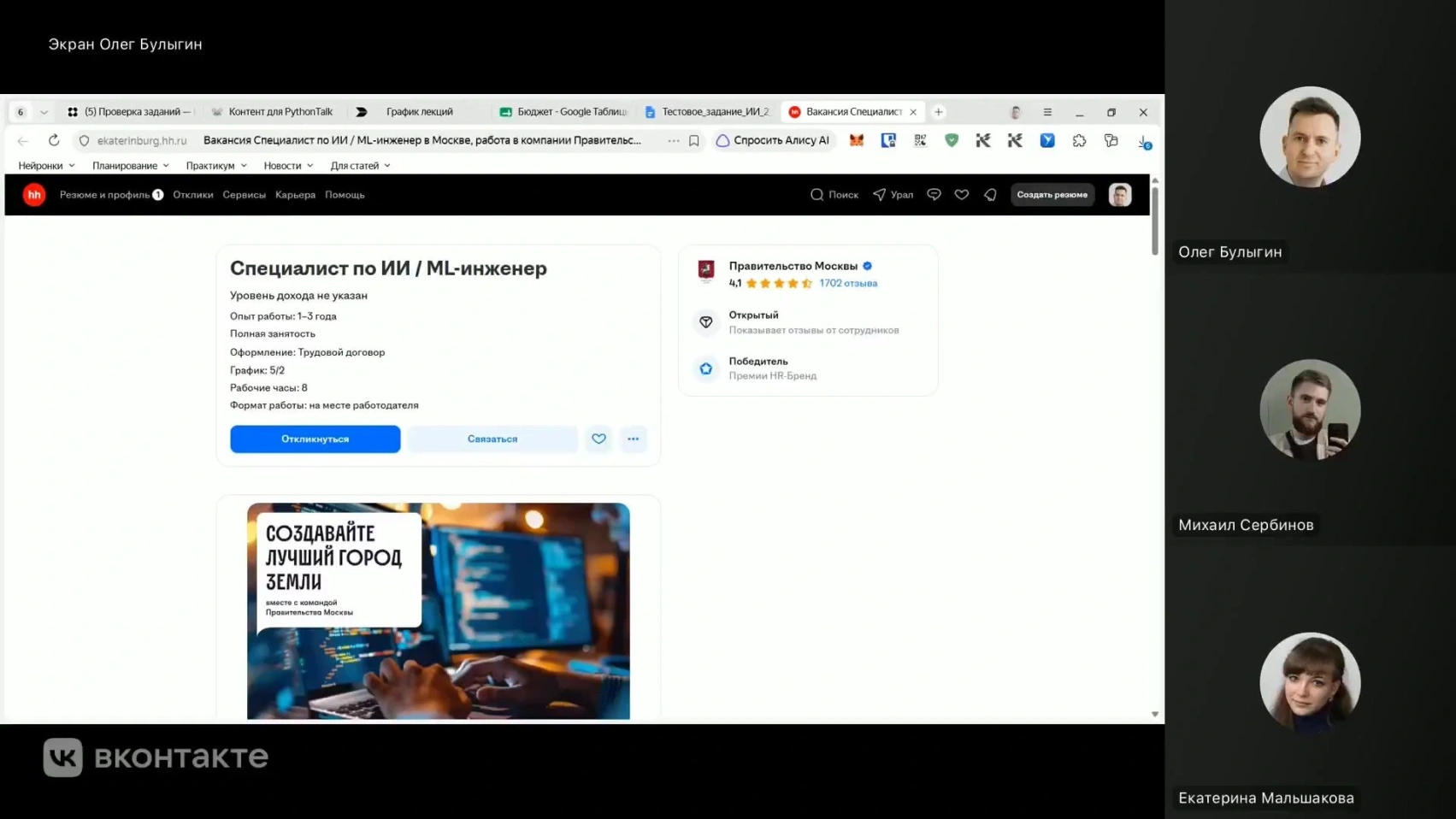 Реальное тестовое на AI Engineer: что требуют на рынке (запись эфира)