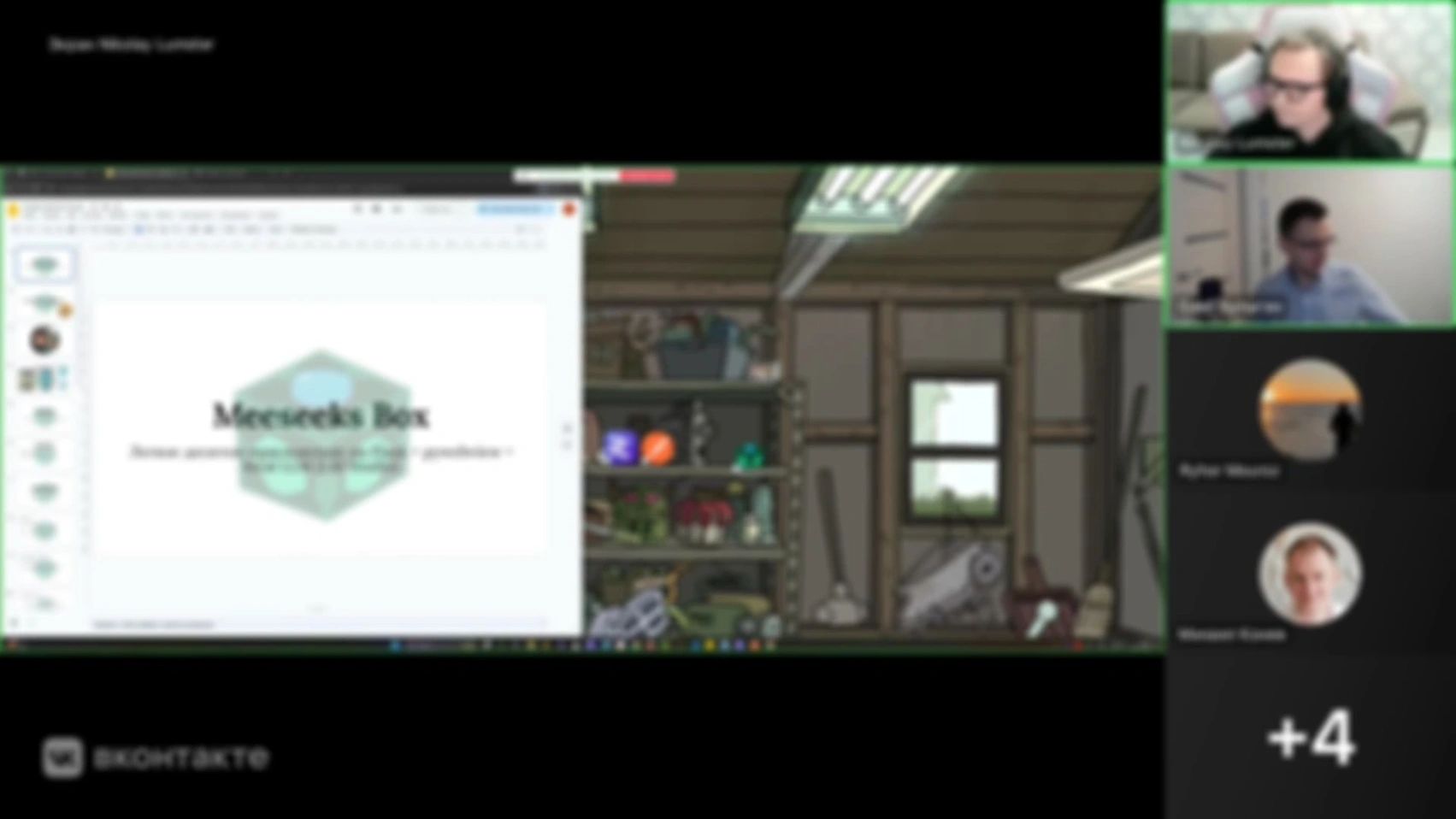 Опыт создания пет-проекта Meeseeks Box от Николая Кекшоева (запись эфира)