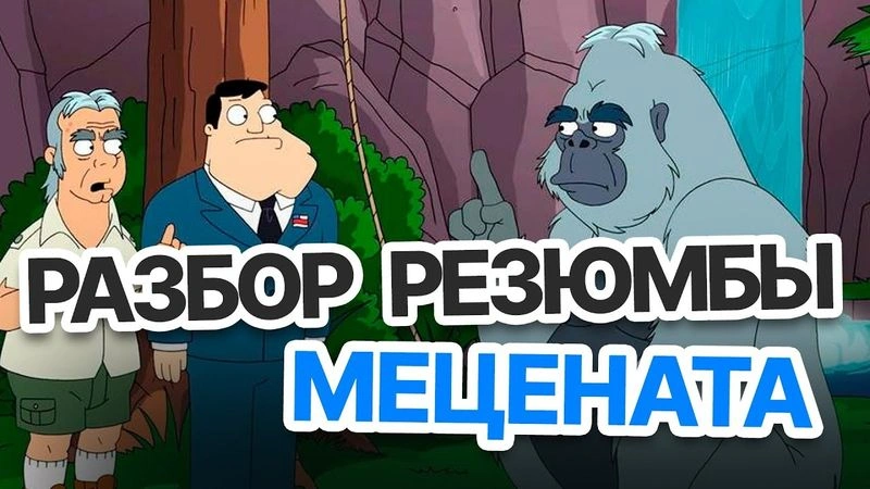 Карьерные вопросики Мецената ТЕХСОБЕС + РЕЗЮМЕ