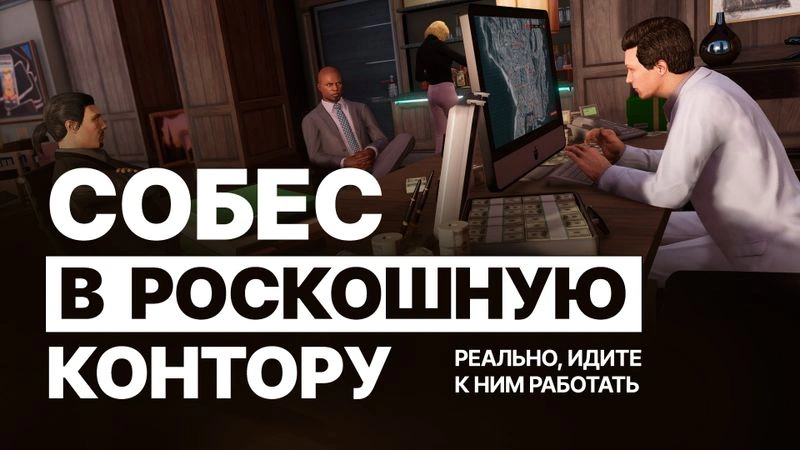 Мой изевый собес (и такие бывают)