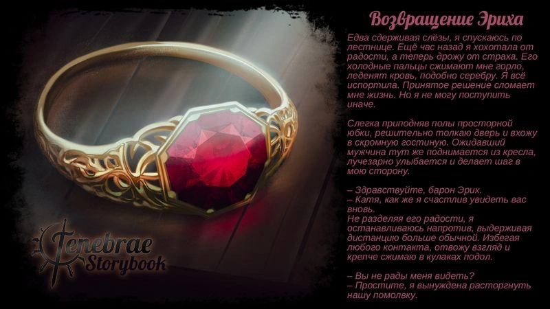 Из сборника рассказов: «Возвращение Эриха»