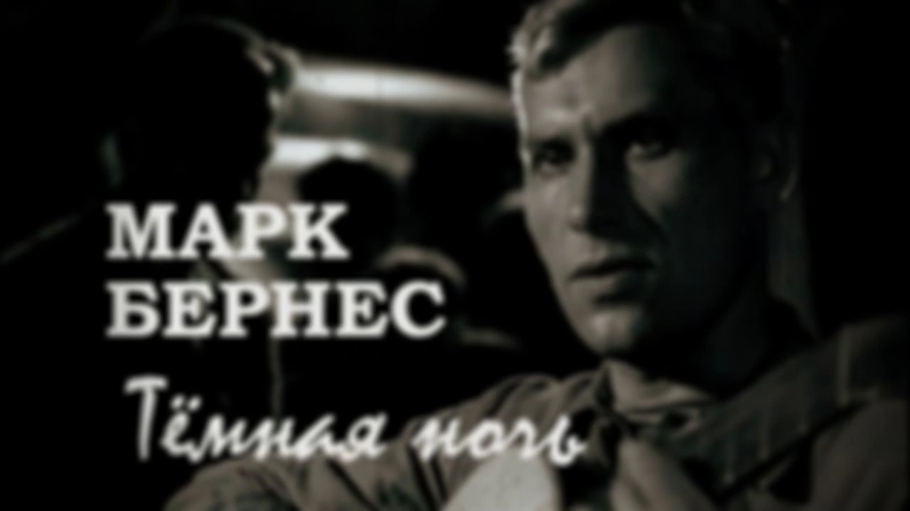 Мужчина как кладбище