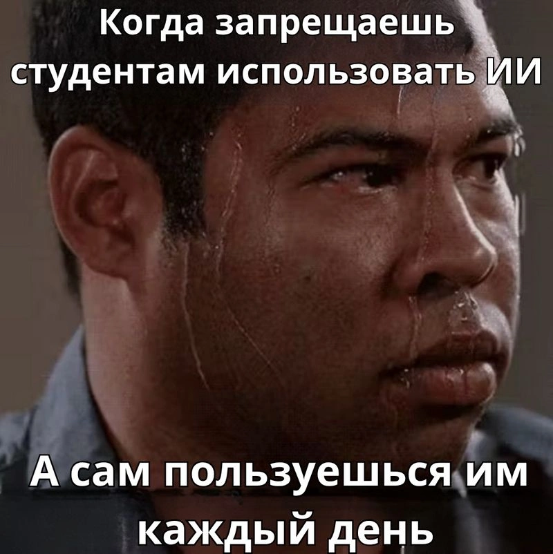 Как учиться с помощью ИИ