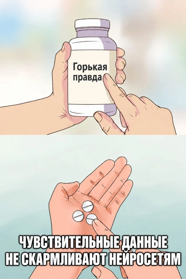 Как спрятать имена в договоре перед отправкой в ChatGPT и вернуть их обратно. Выпуск 1