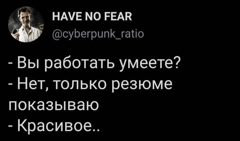 Автоматизируем отправку резюме