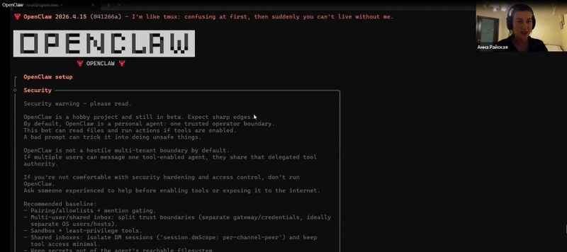 OpenClaw: локальный ИИ-агент