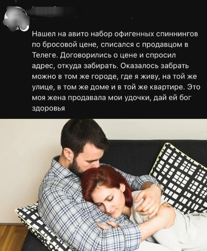 Мониторинг цен на Авито