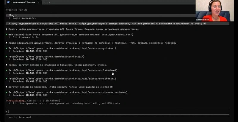 Три способа дать ИИ-агенту руки: API, CLI и MCP. Часть 1