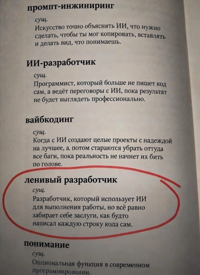 Как оценить качество ИИ-агента?