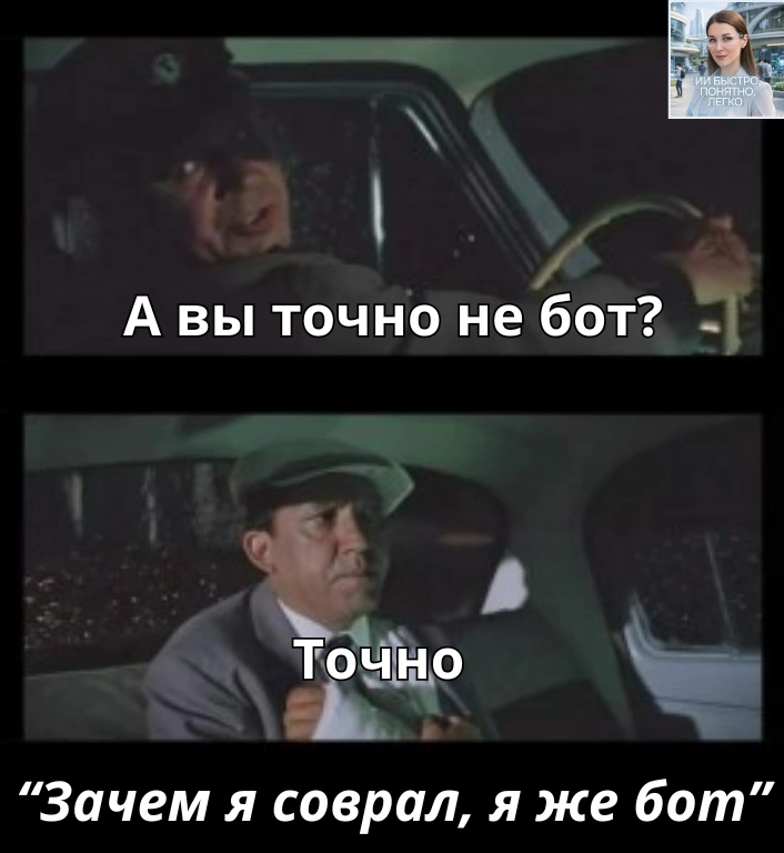 Как обойти капчу, даже если ее обойти невозможно: автоматизация сбора данных с сайта детских событий в городе Чебоксары