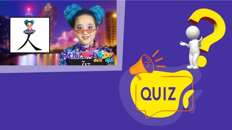 Иероглиф. Легкий способ понимать иероглифы