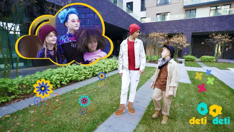 Друзья. Как научится заводить друзей?