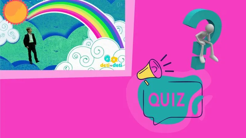 Радуга. Правда ли, что радуга круглая?