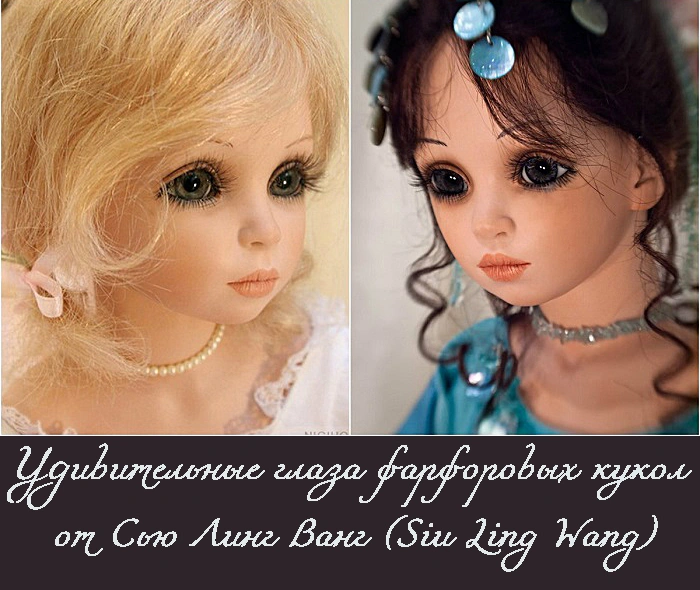 Симпатяшки от Сью Линг Ванг (Siu Ling Wang)