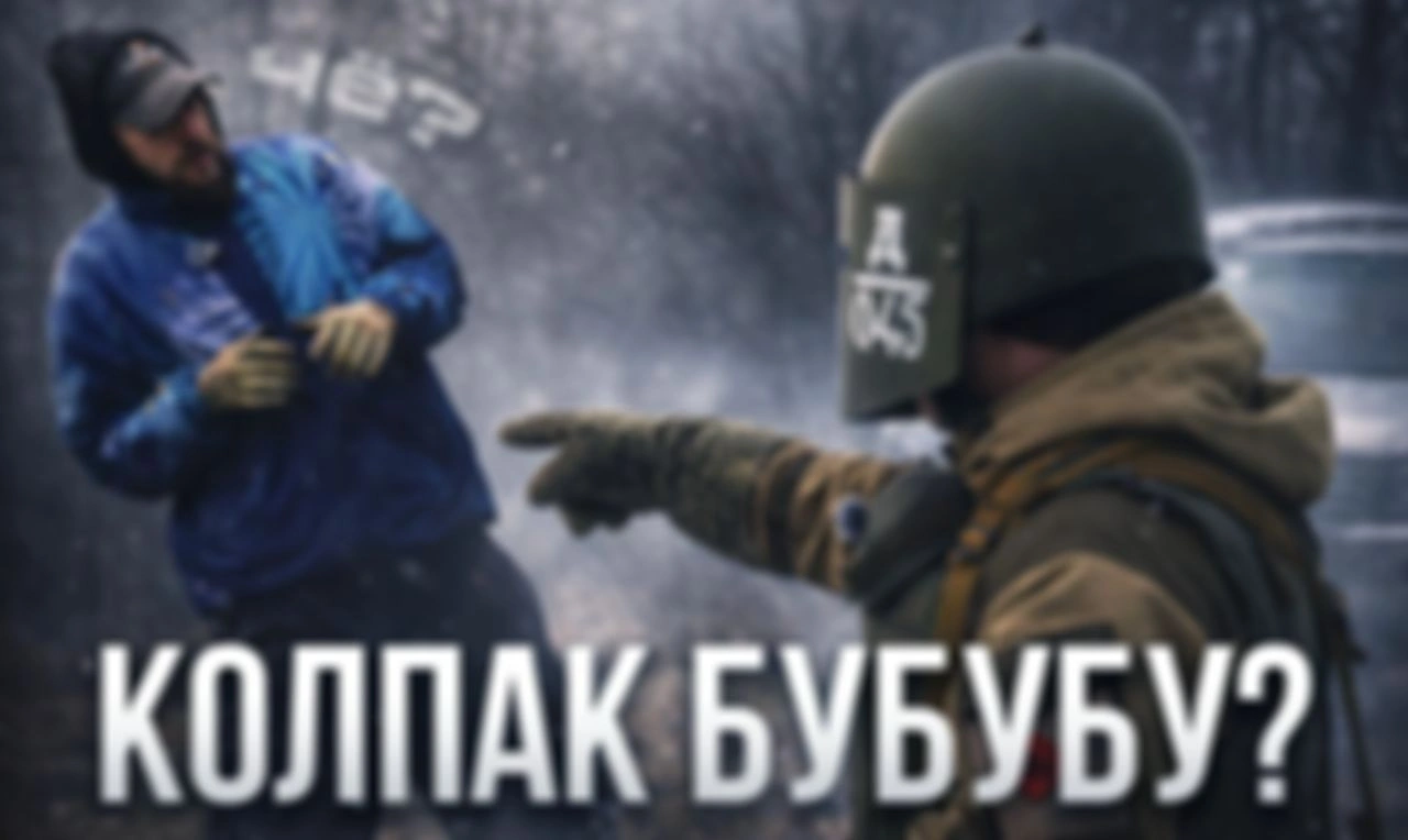 Как же я лажаю