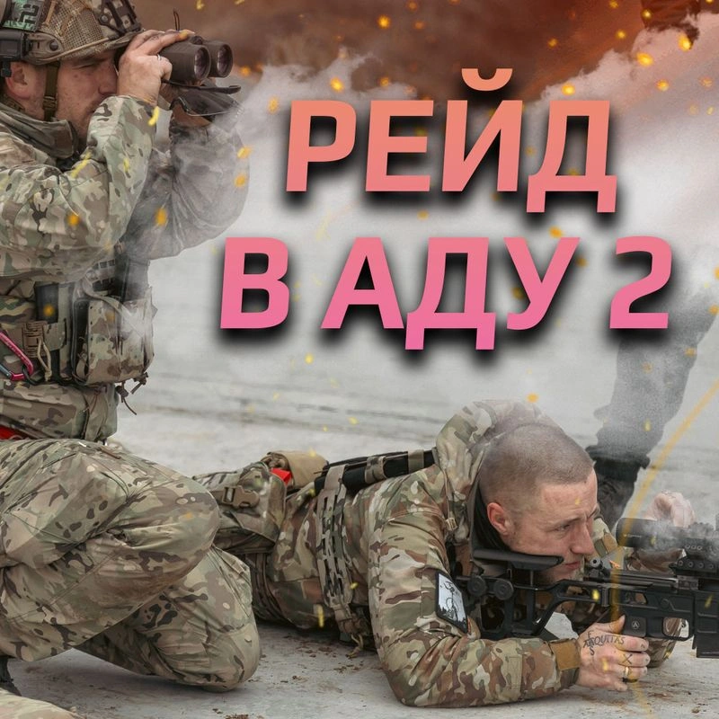 Вереск — AR15 и Соревнования