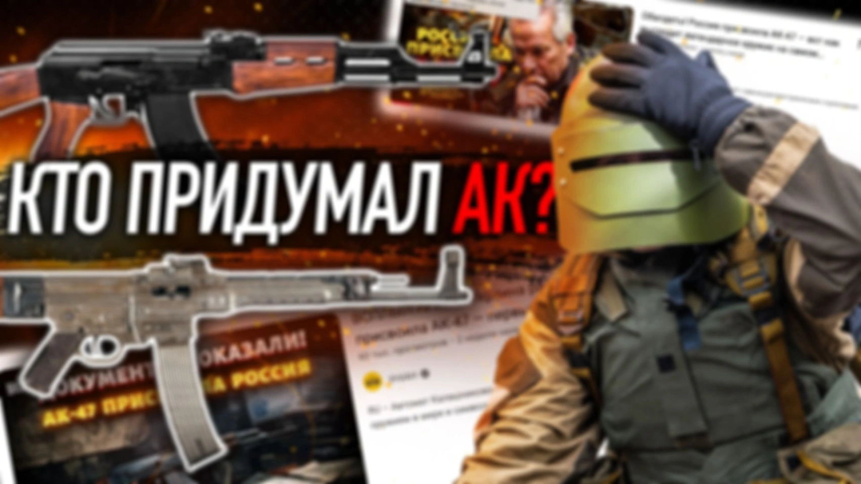 НЕЛЕПАЯ УКРАИНСКАЯ ПРОПАГАНДА