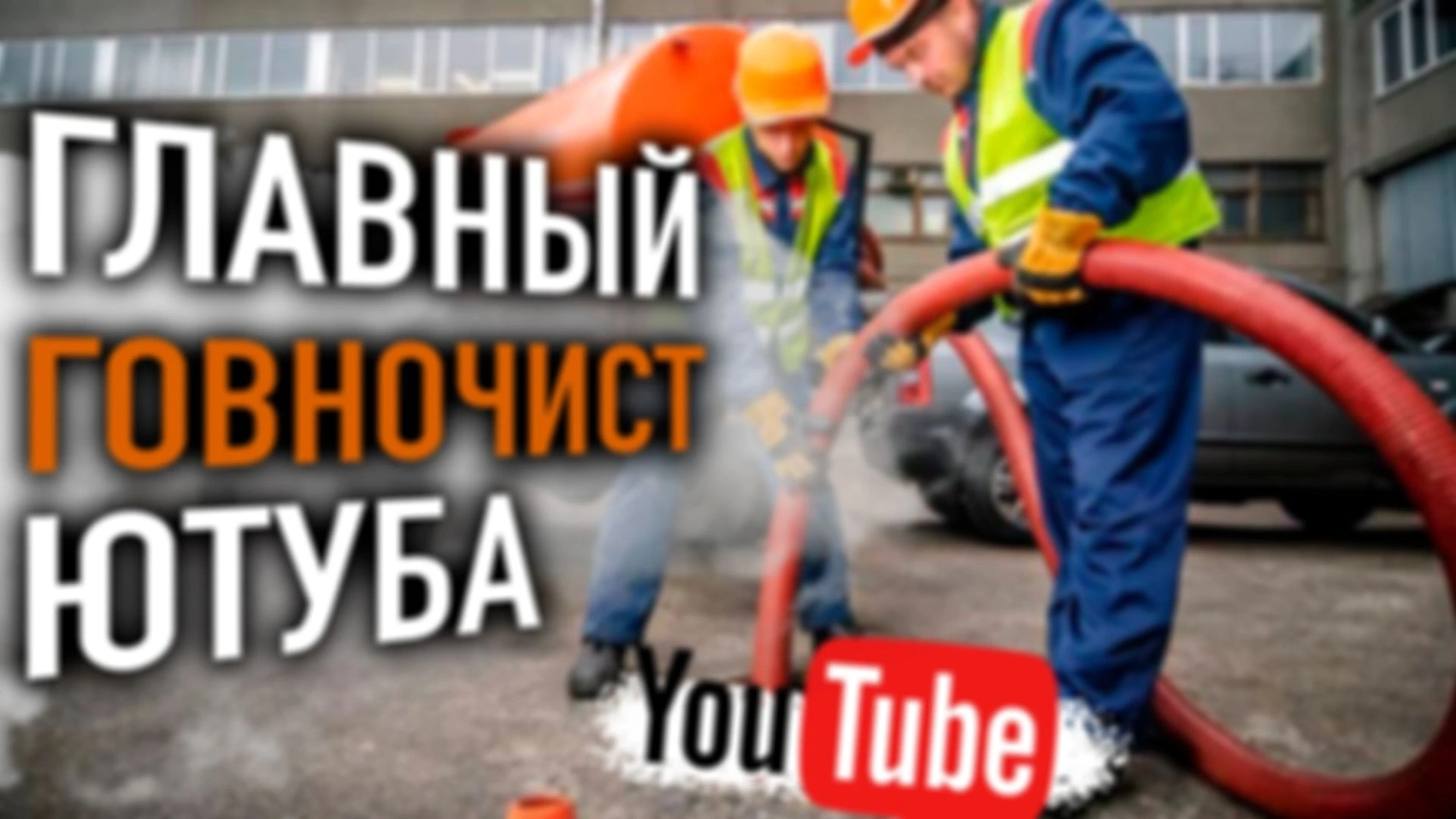 ХУДШИЕ ОРУЖЕЙНЫЕ БЛОГЕРЫ (КАК НЕ НАДО ДЕЛАТЬ)