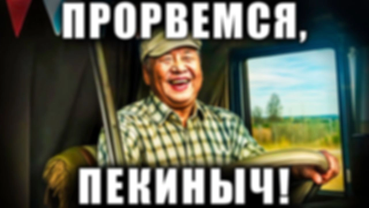 Китайское экономическое чудо все?