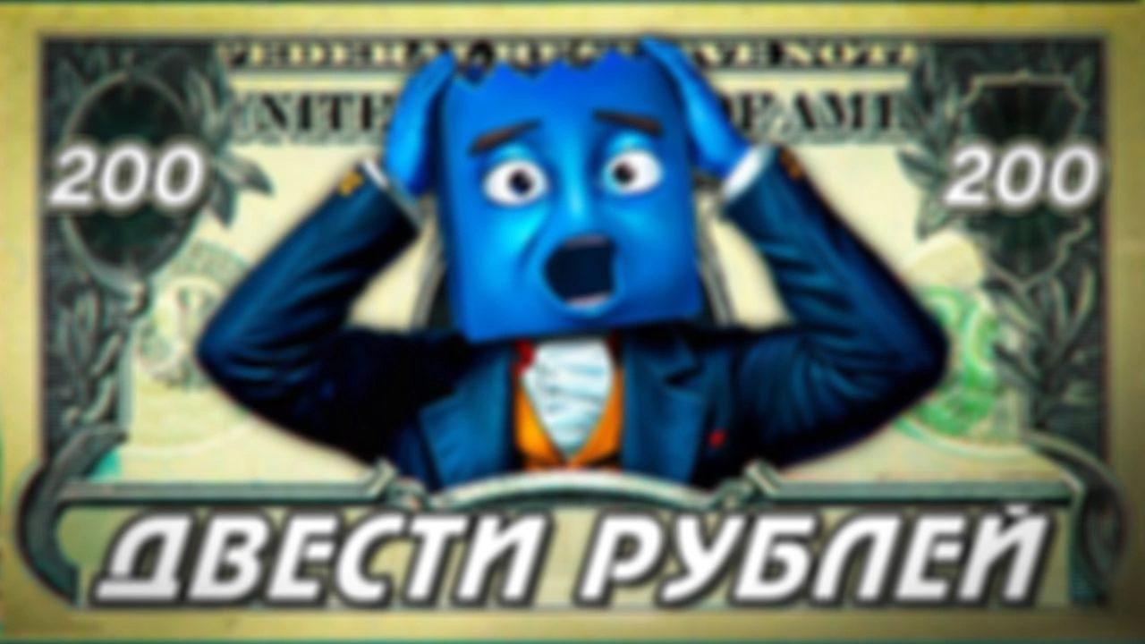 Россия (не) избежит ДЕФОЛТА [Версия Без Рекламы]