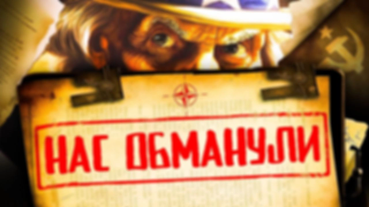 "Ни дюйма на восток" | Ранний доступ