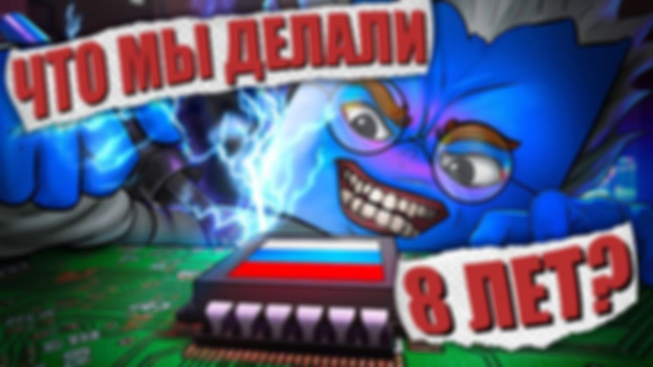 Поглядим на Импортозамещение