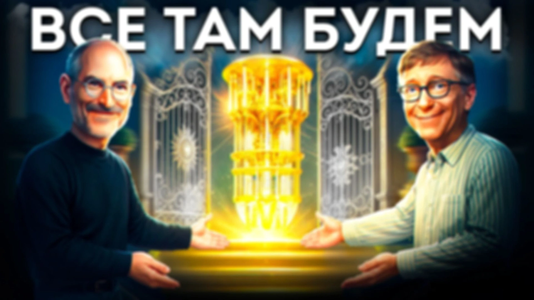 КУДА приведут нас КВАНТОВЫЕ КОМПЬЮТЕРЫ [Версия Без Рекламы]