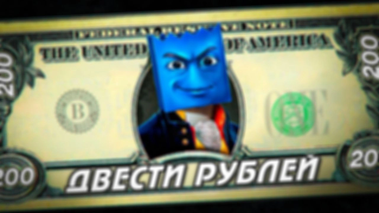 Ранний доступ к Дефолту