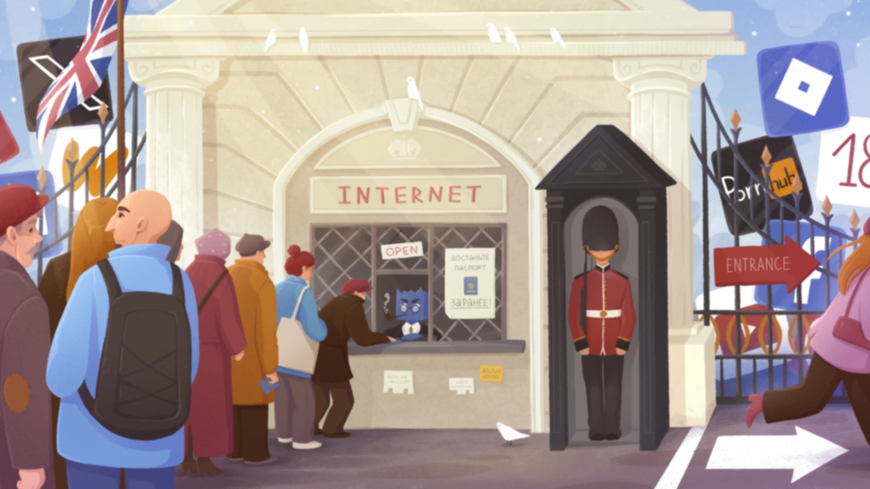 Арт по теме «Интернет по паспорту»