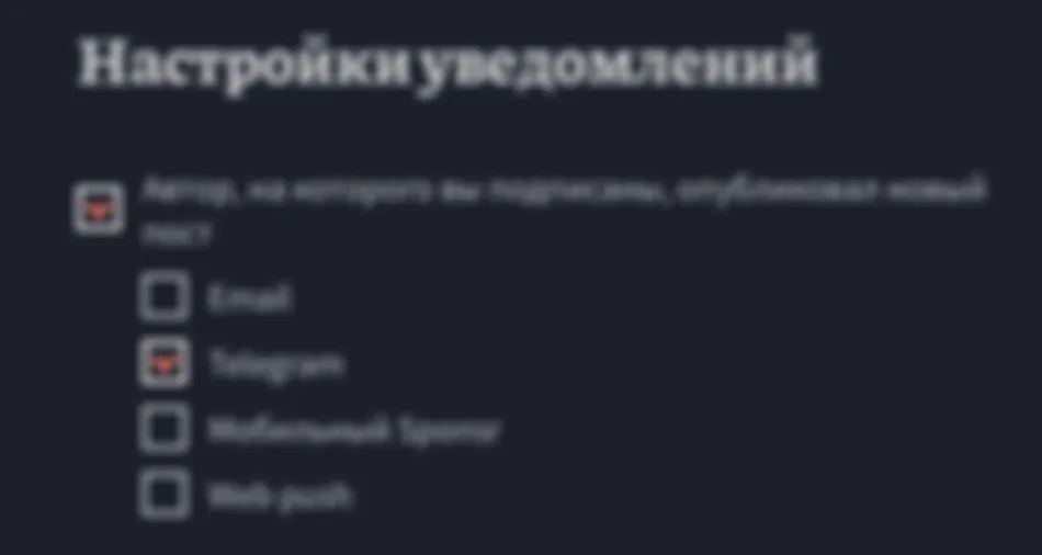 Приватный чат MyGap - Sponsr