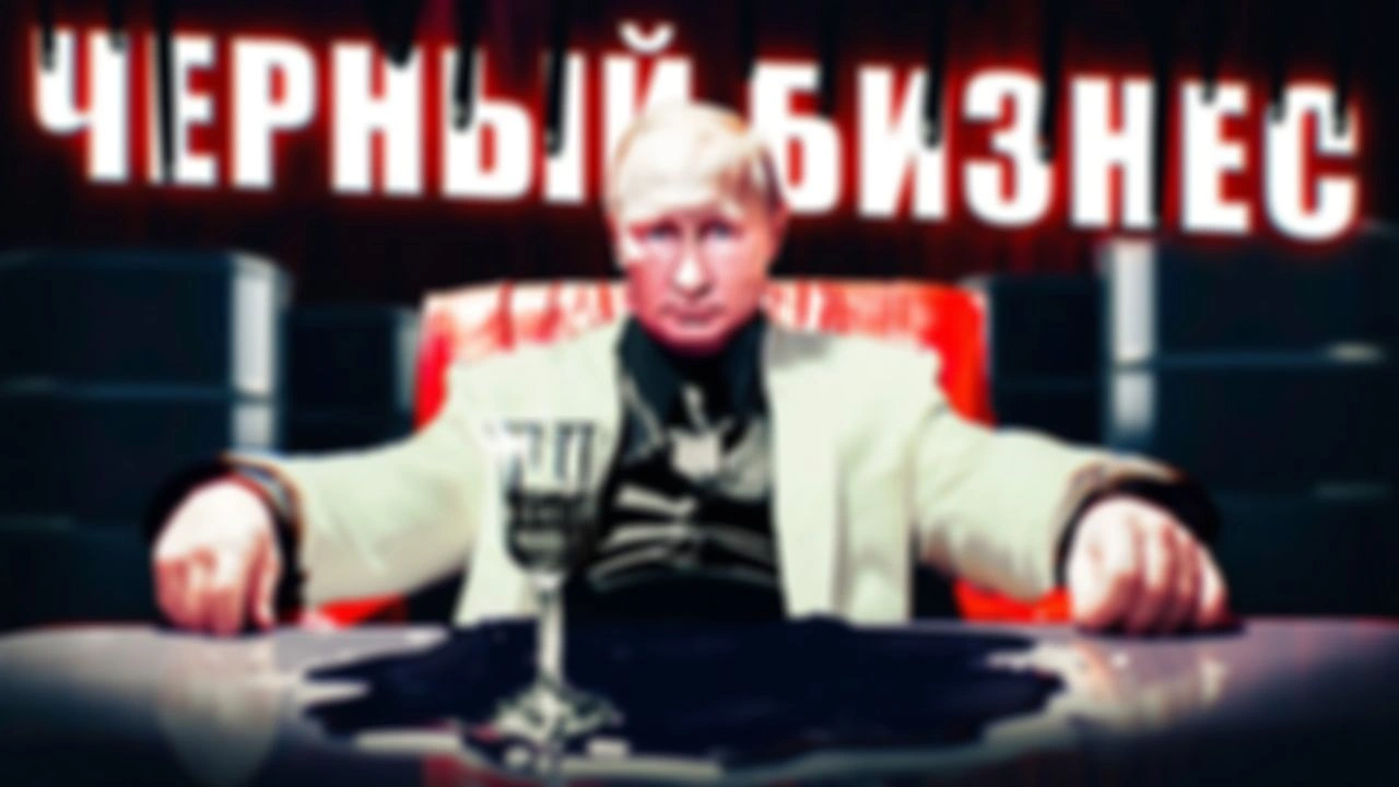 Ранний доступ к нефти