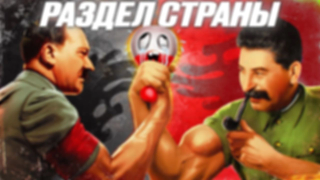 Ранний доступ