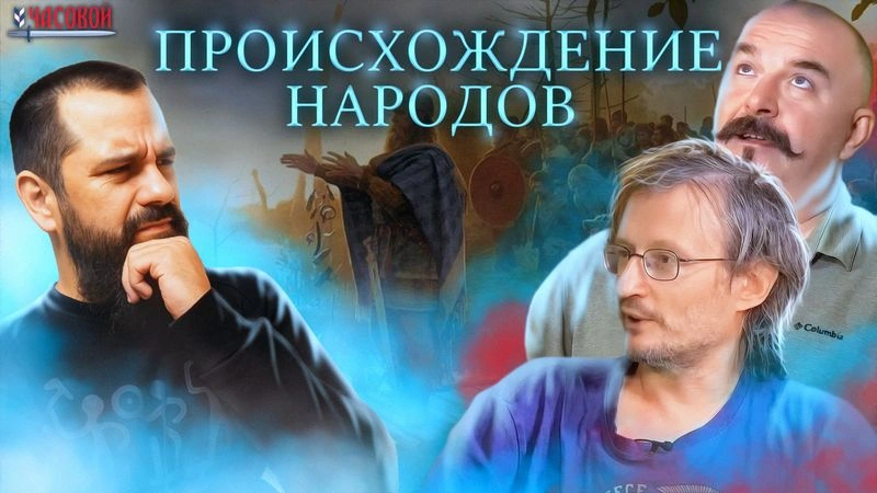 Происхождение народов, генетика и разбор глупостей Жукова и Дробышевского